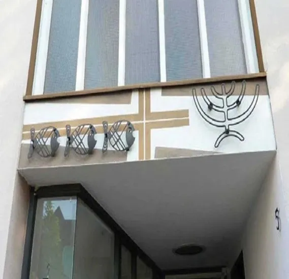 Menora an der Hauswand über dem Hauseingang der Bergstraße 5
© Sankt